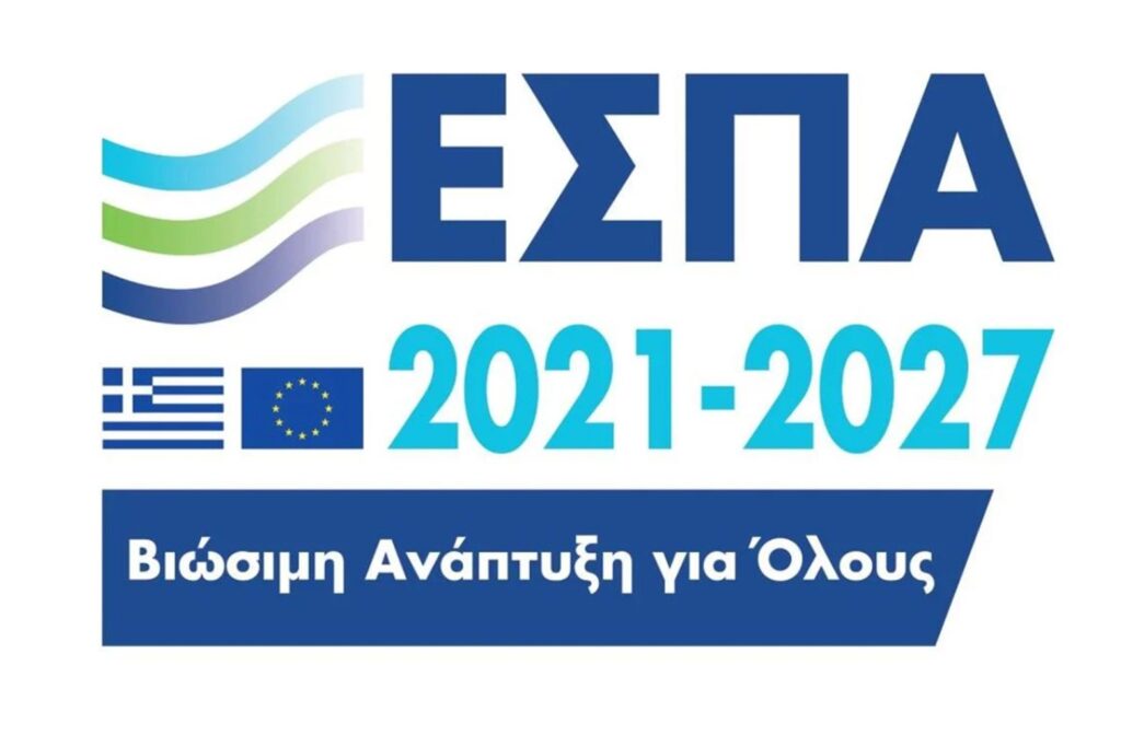 ΕΣΠΑ 2021–2027 — Βιώσιμη Ανάπτυξη για Όλους